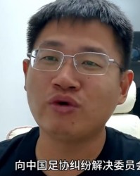 闹大了！媒体人举报足协高层，涉嫌内通孙继海，张卓毅案有黑幕？