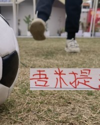 yl23455永利官网-穆帅入驻后！海港本土学霸们 目前打出来还是擎天柱后卫吾米提江